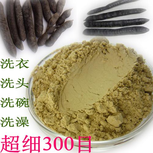 纯天然400目超细野生大皂角粉 皂角粉 洗餐具 洗头 洗脸 现磨现卖