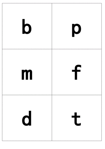 [一年级语文]小学汉语拼音字母表卡片整理版_整到凌晨