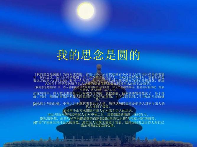 剑源共挤木|五月的端午节,是对家乡的月光与亲人的思念!