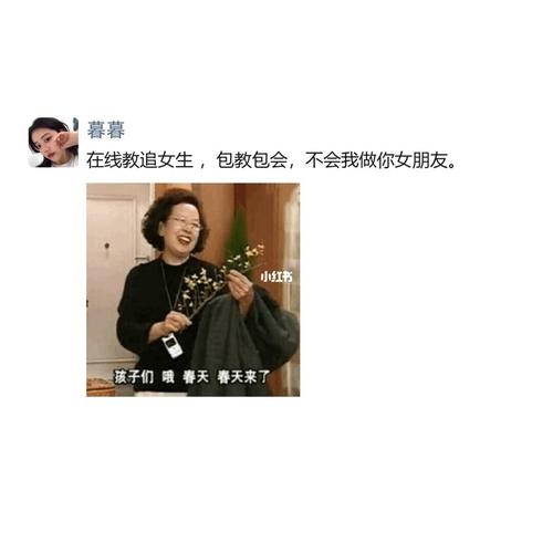 向你发出快乐沙雕句子92搞笑文案表情包_表情包_我最爱的表情包