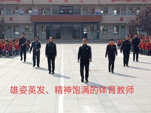 2018年10月12日上午屯留五中圆满举行了"庆国庆"广播操诵读(社会主义