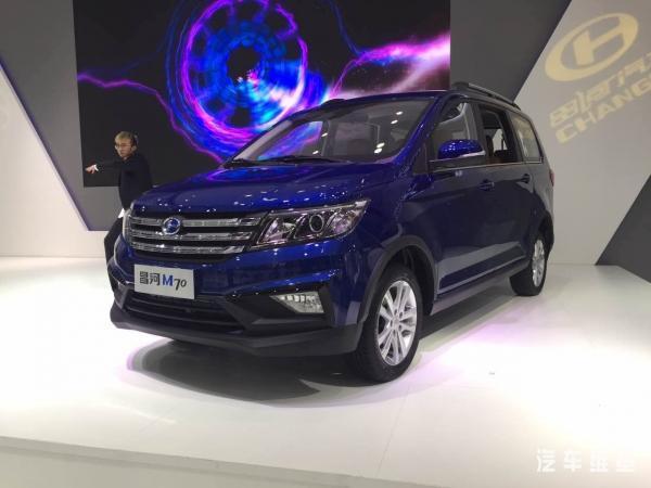 北汽昌河m70售价多少钱北汽昌河q35