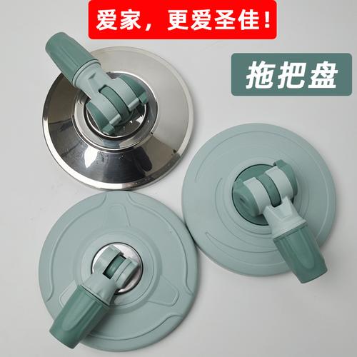 圣佳旋转拖把拖布桶墩布桶杆子拖把盘墩布杆盘拖把头通用替换配件