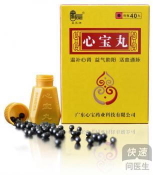 冠心病患者的饮食注意-广东心宝药业_快速问医生