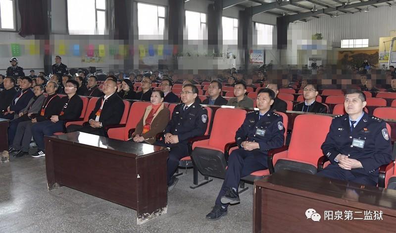 阳泉二监举办监狱开放日活动
