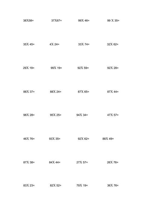 新三年级下册乘除法竖式计算题docx5页