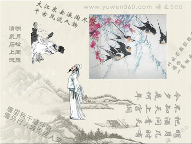 咏桂