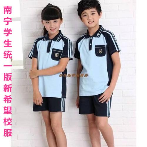 南宁市中小学高中生统一版新希望校服春秋装棉长袖秋