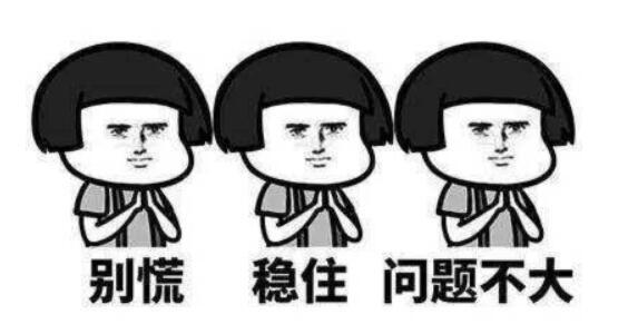 老师用"表情包"教学大赏:知识量渊博,存图量更大