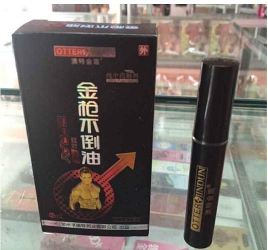 金枪不倒油延时喷剂男士外用延时喷剂湿巾印度神油一件代发批发