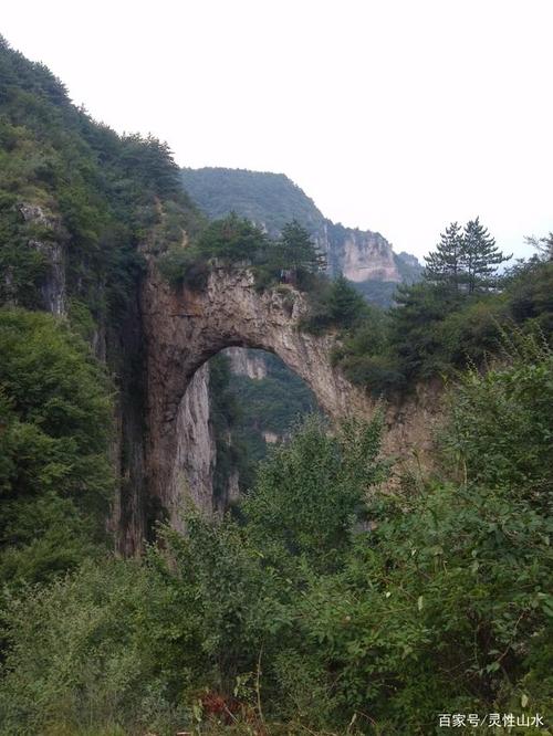 天生桥-鹅屋的标志