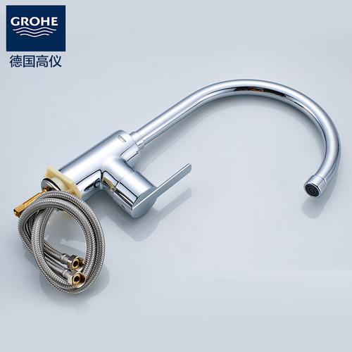 高仪龙头可旋转防飞溅 进口厨房水槽水龙头冷热水 德国高仪 grohe