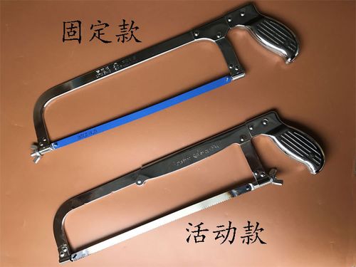 荷花牌 电镀调节式/固定钢锯架 12寸锯弓 钢锯弓 手锯