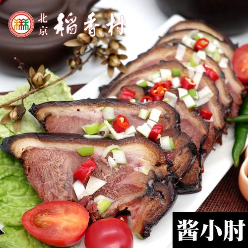 周钦公流亭新鲜即食猪肚卤味肉食零食熟食真空装260g青岛特产