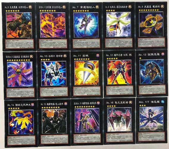 oeinzz少年馆中文游戏王卡片no集合大全超量黑卡组208张希望皇霍普雷