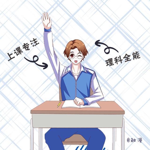 学霸的7大特征,中6条以上的是超级学霸,我中5条,你呢?_手机搜狐网