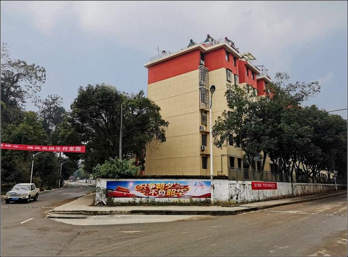 其它 社区改造之永铜社区(一矿区)篇 写美篇永平铜矿一矿区现为永铜