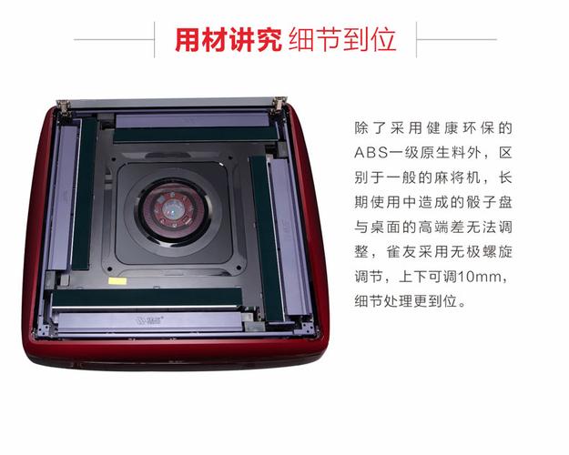 雀友全自动麻将机usb充电c380单腿