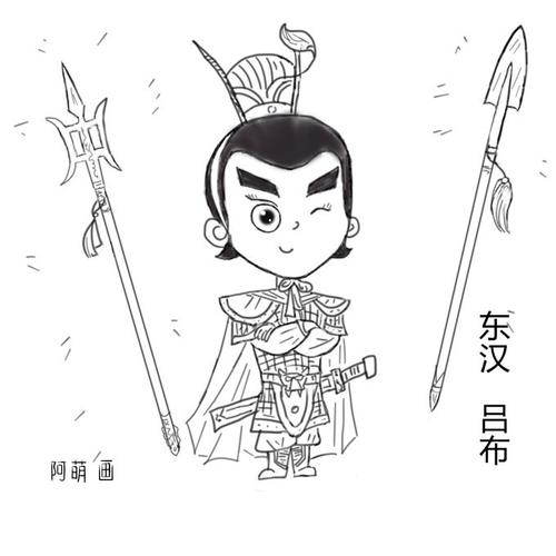 温侯无双 反复无常——吕布(东汉