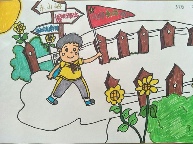 云龙镇中心小学2019年研学活动绘画比赛