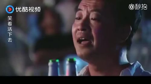 笑着活下去:黄海波大骂自己是流氓,不配和前妻复婚