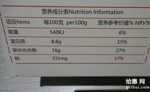 【 j 秀 】猴头菇饼干套餐!