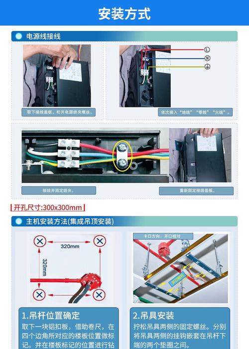 松下浴霸暖风排气无照明一体集成吊顶三合一风暖式石膏板卫生间暖风机