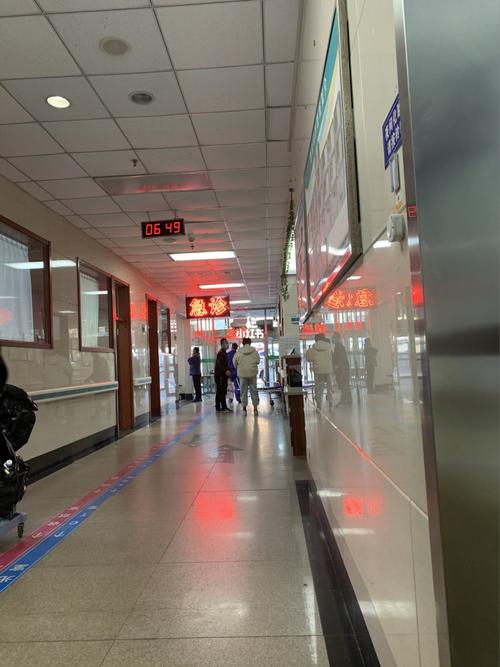 你有一个人凌晨去医院挂急诊嘛_医疗健康_医疗健康其他