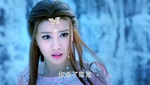 幻城:潮涯女王和蝶澈公主惨死在火王手中,被火燚吸干