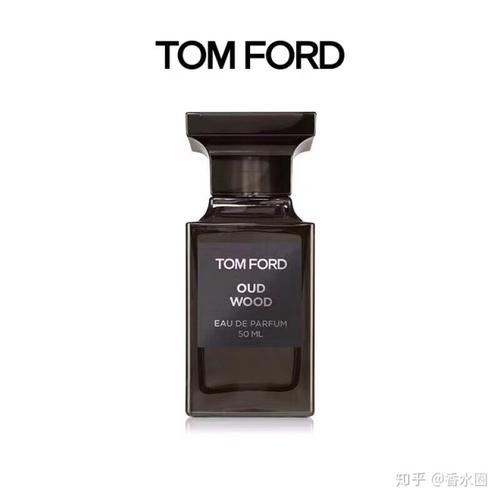 tom ford汤姆福特珍华乌木香水 tf香水 乌木沉香