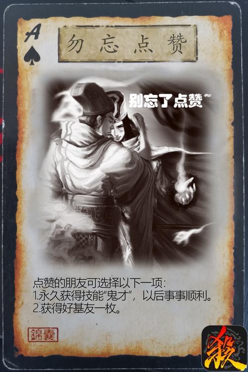 三国杀张角技能张角技能加点推荐