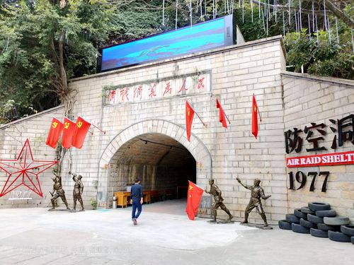 清源山麓～防空洞1977