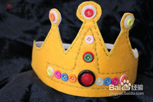 怎样制作儿童游戏道具王冠