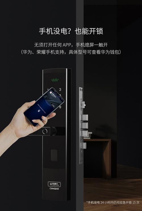 青稞e5h华为智卡认证家用指纹锁智能锁密码门锁防盗门品牌