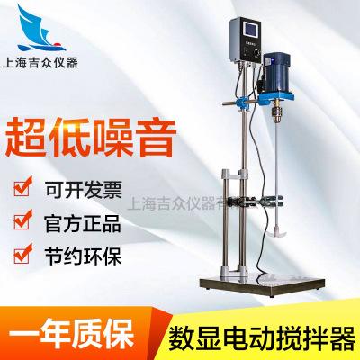 数显电动调速搅拌器 实验室电动调速搅拌器 化学实验变频搅拌器