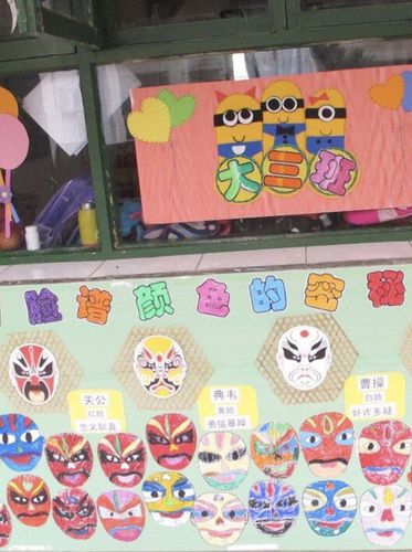 朝阳幼儿园环创教研大比拼