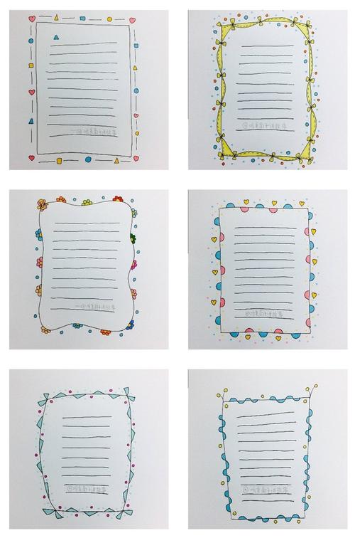 手帐教程;花边;排版;简笔画……简单实用又可爱的边框!