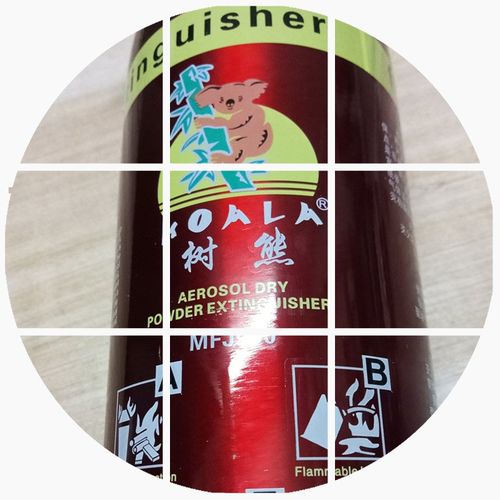 喜欢树熊灭火器mfj980的还喜欢