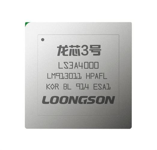 龙芯3a4000评测 性能已比肩amd同期挖掘机(excavator)架构cpu