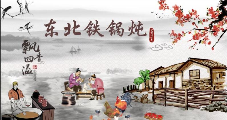 东北农家乐铁锅炒菜装饰画手绘传统餐馆主题背景画大锅台丰收玉米