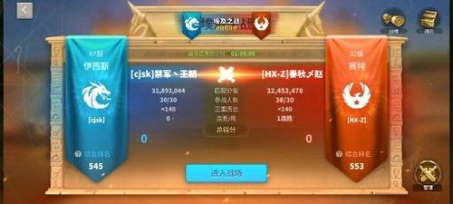 2:10万国觉醒之埃及之战梓洛· 1