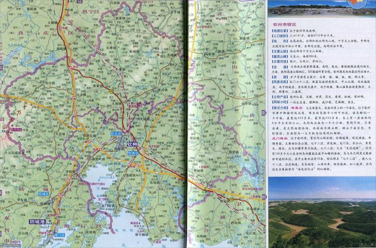 钦北区钦南区地图钦州地图库