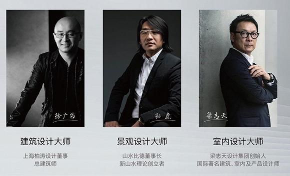徐广伟先生充分将东方文化与丰华上境相结合,强调中轴对称,营造归家的