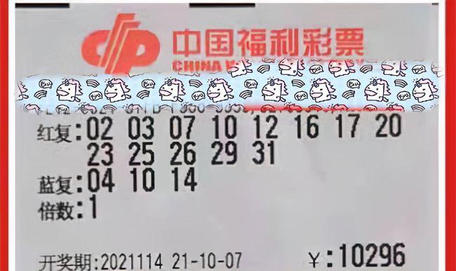 金九银十看晒票,双色球第114期多张复式票亮相,蓝号组合多样