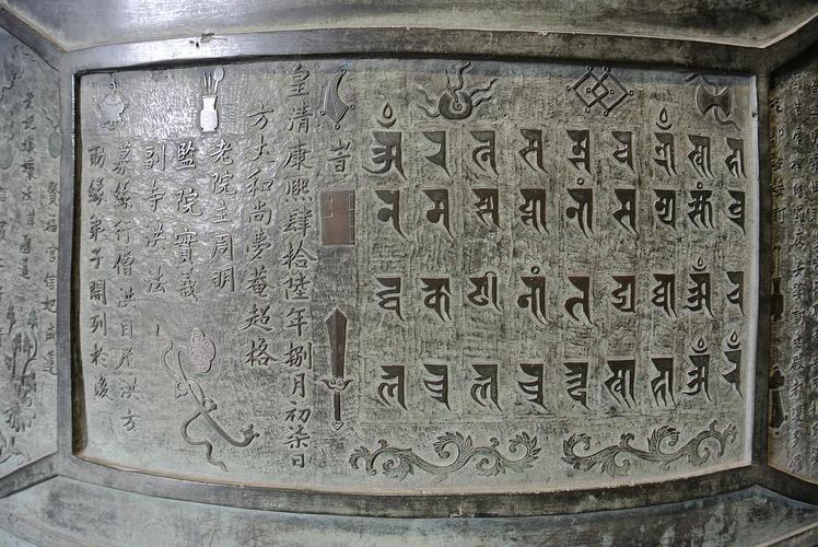 漫游古迹之 大钟寺