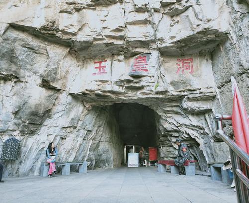这个景区属3a级景区,今年10月1日正式开通阳泉滨河至玉皇洞的9