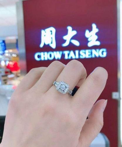 新乐信誉楼周大生love100星座极光百面美钻巡展 时间01.04-01.10