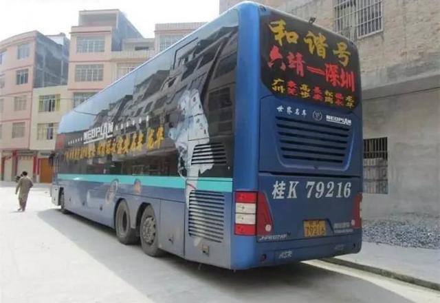 国内仅存的4辆绝版车 三层卧铺客车!