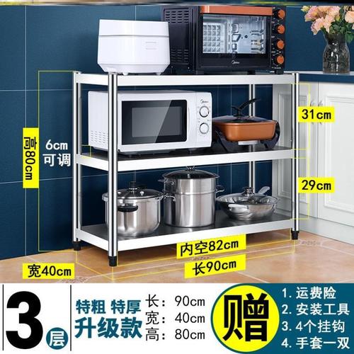 新款菜蓝子置物架不锈钢厨房落地多层放微波炉架子电器架电饭锅