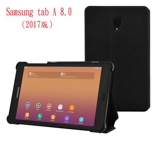 求购2022春适用于三星tabs4105寸平板保护套smt835smt837翻盖休眠皮套